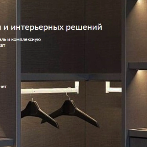 Разработка и продвижение сайта для студии мебели и интерьерных решений TΞKSTYRA